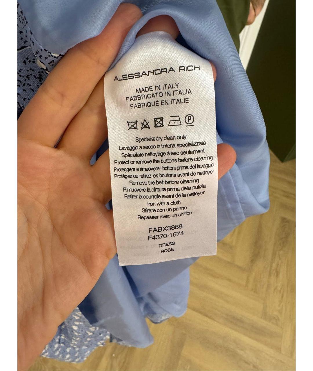 ALESSANDRA RICH Голубое шелковое коктейльное платье, фото 3
