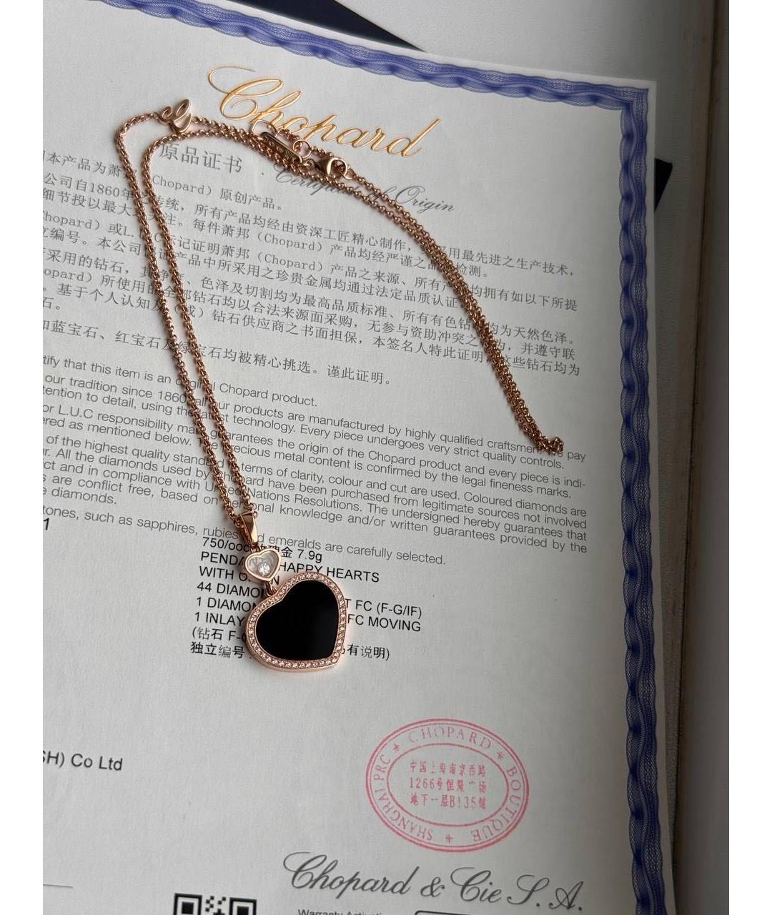 CHOPARD Черная подвеска из розового золота, фото 4