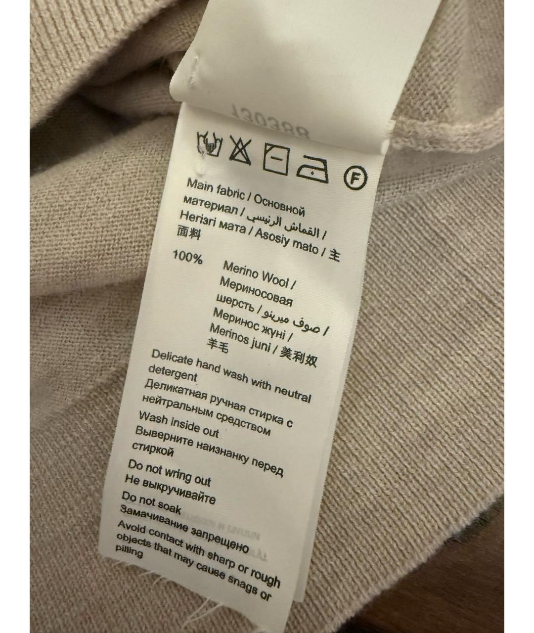 12 STOREEZ Бежевый шерстяной кардиган, фото 2