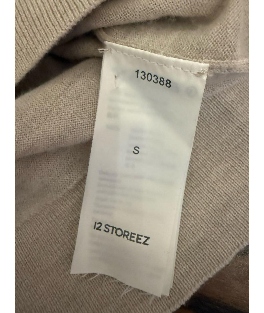 12 STOREEZ Бежевый шерстяной кардиган, фото 3