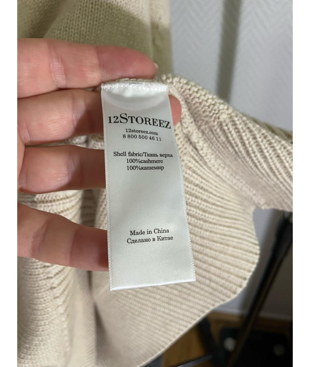 12 STOREEZ Бежевый кашемировый джемпер / свитер, фото 6