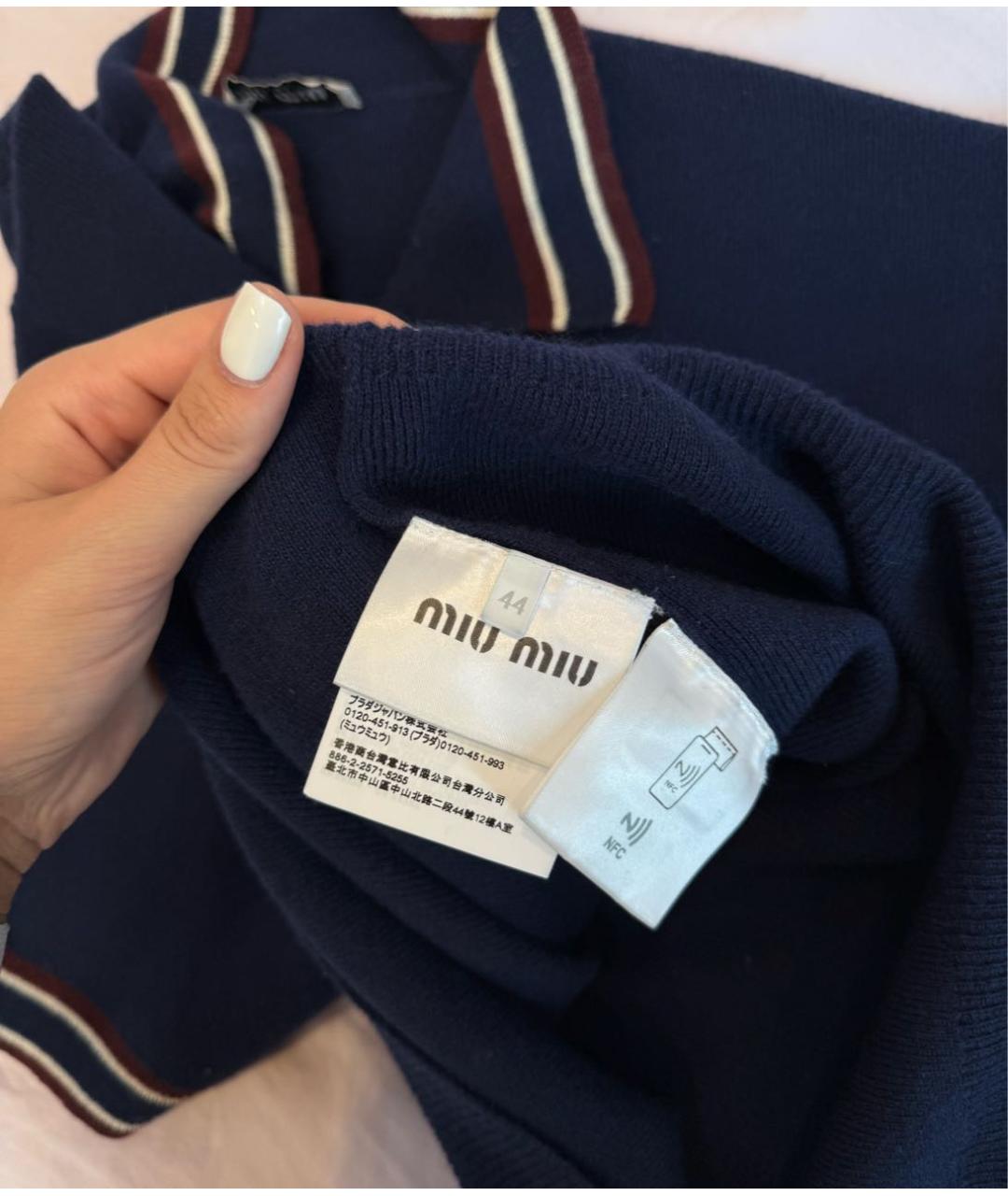 MIU MIU Темно-синий шерстяной джемпер / свитер, фото 4