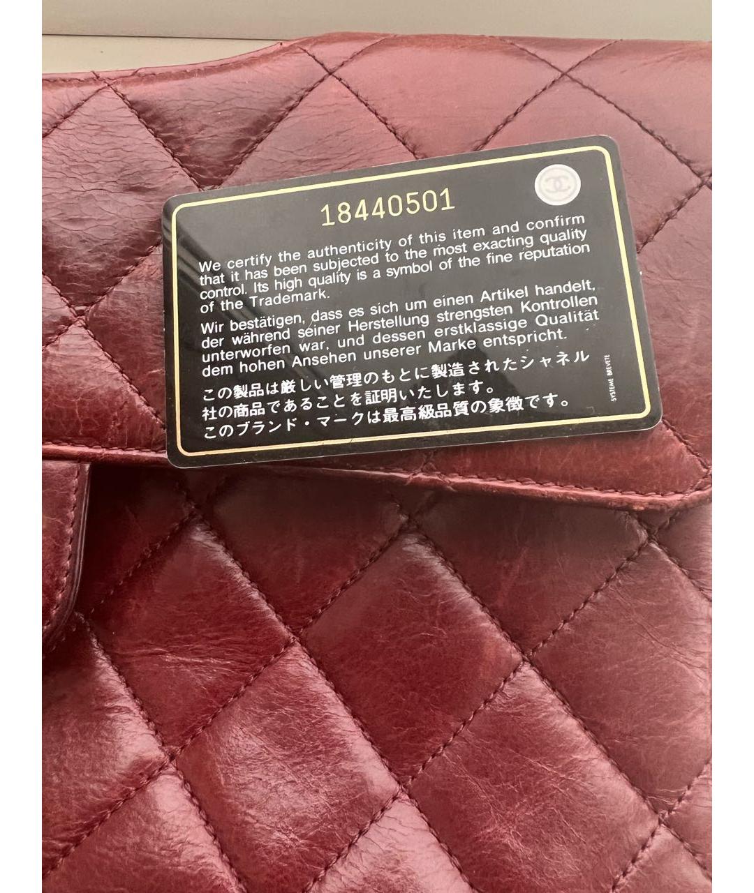 CHANEL Коричневая кожаная сумка через плечо, фото 6