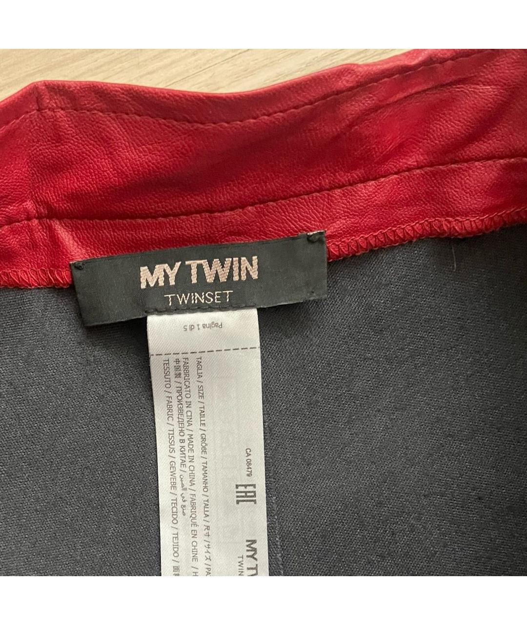 TWIN-SET Красная полиамидовая юбка макси, фото 3
