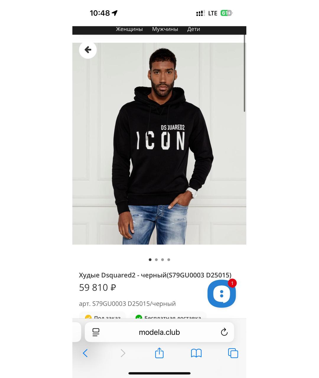 Изображение продукта