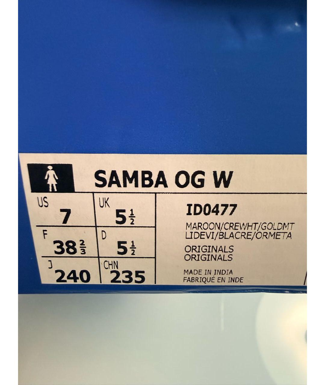 ADIDAS Бордовые кожаные кеды, фото 5