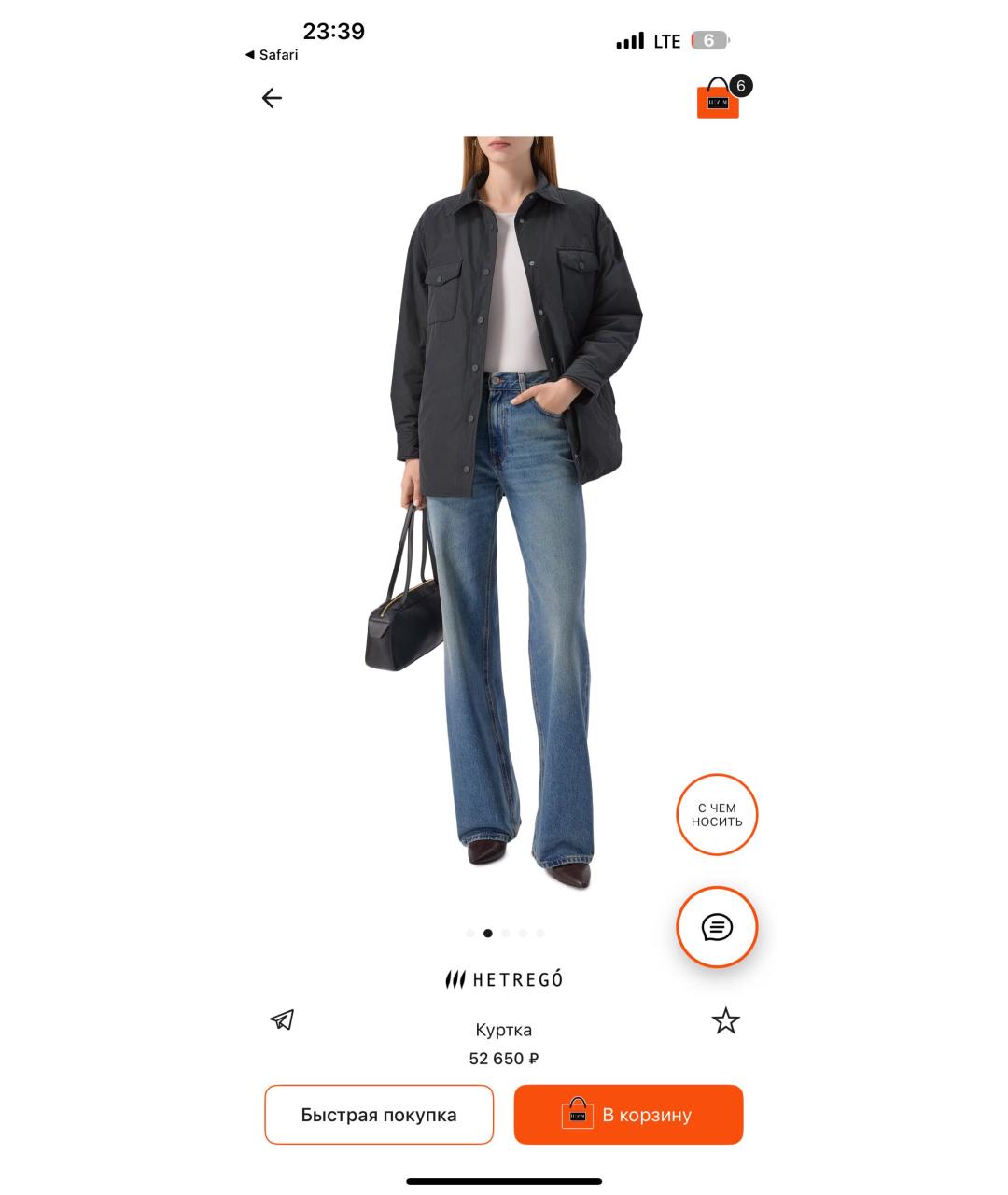 HETREGO Бежевая куртка, фото 8