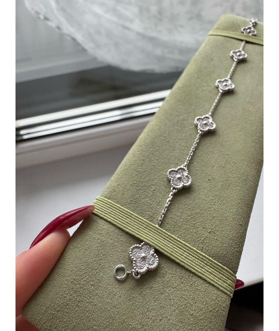 VAN CLEEF & ARPELS Серебрянный браслет из белого золота, фото 4