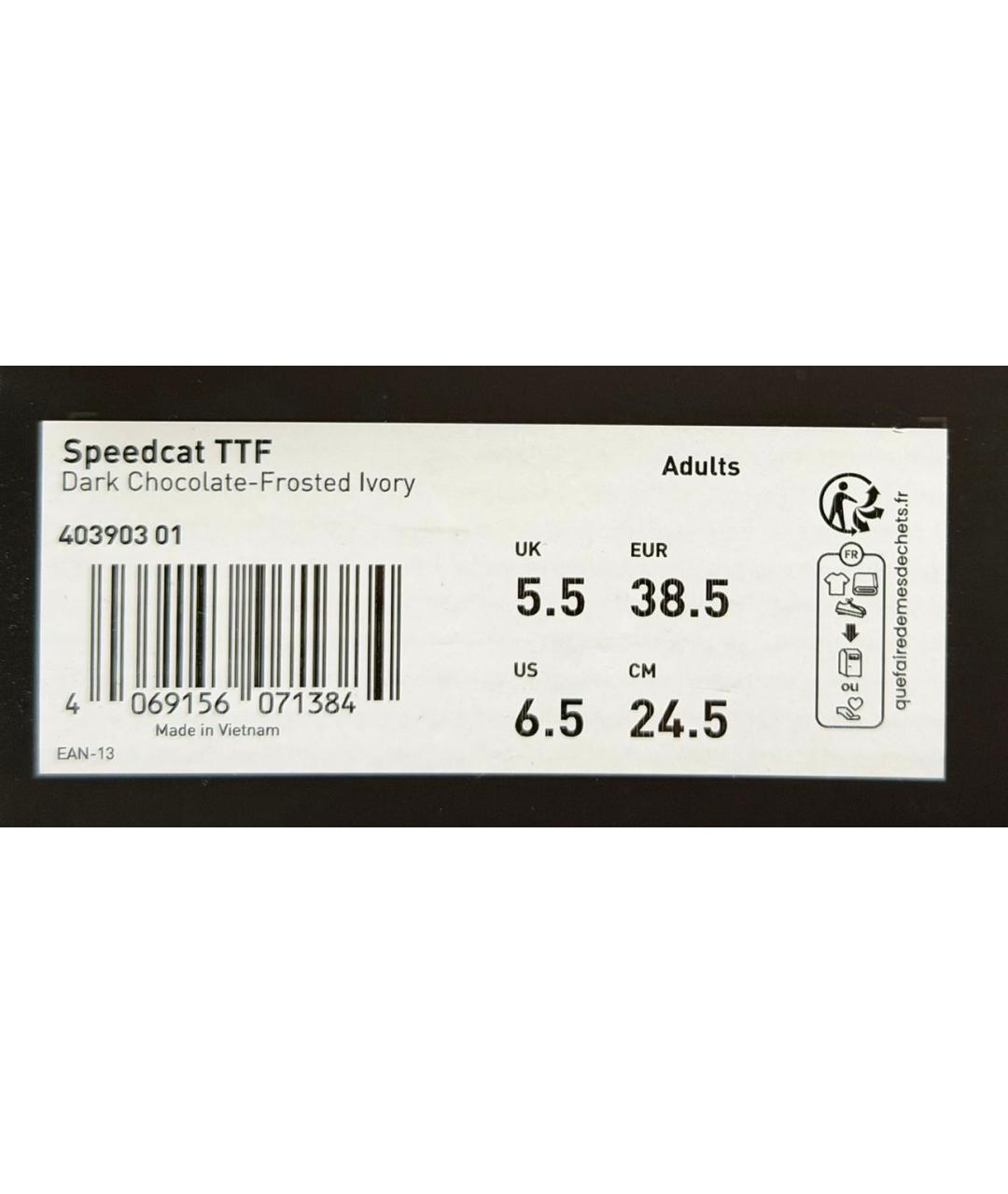 PUMA Коричневые замшевые кроссовки, фото 7