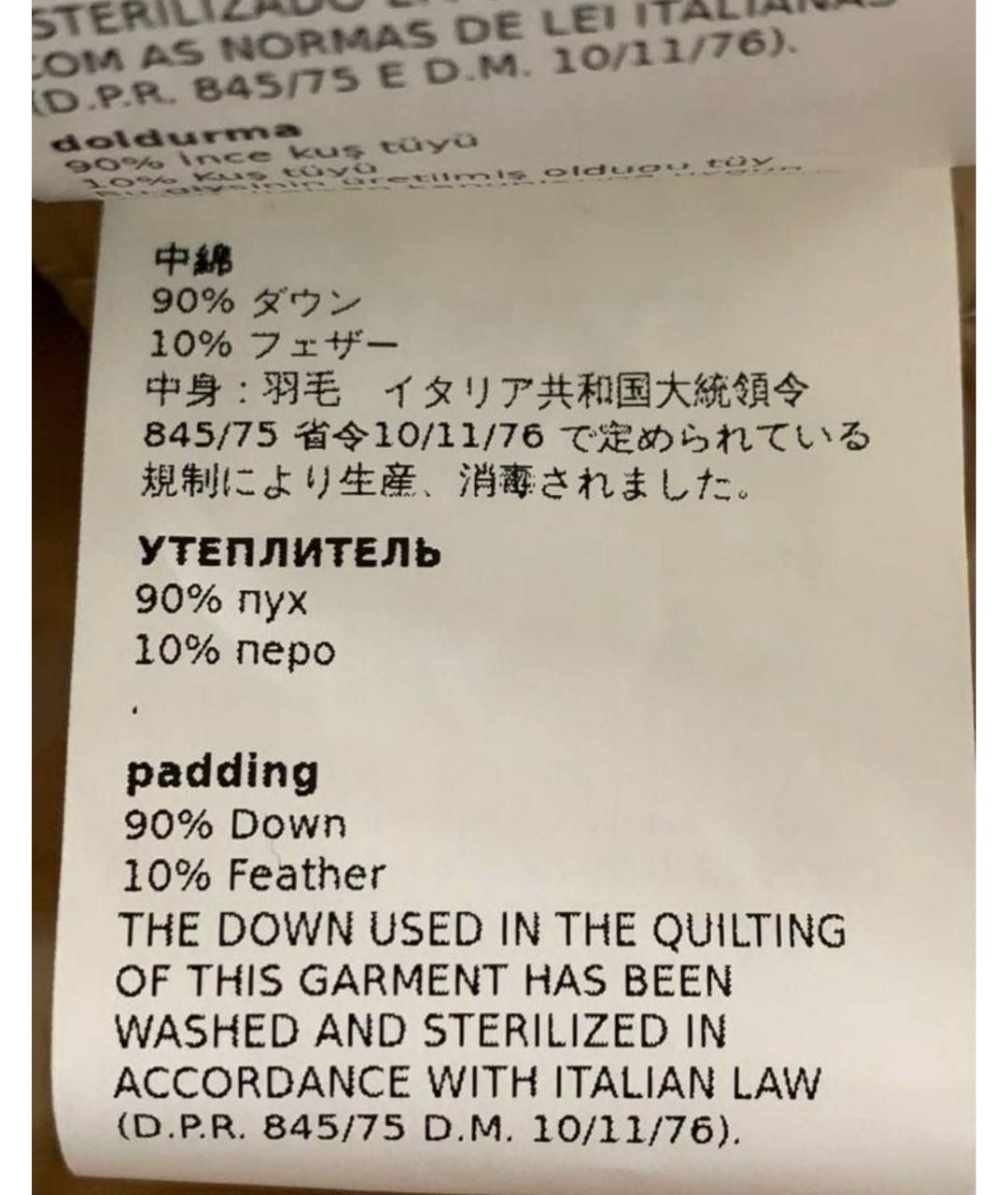 MAX MARA Бежевый пуховик, фото 6