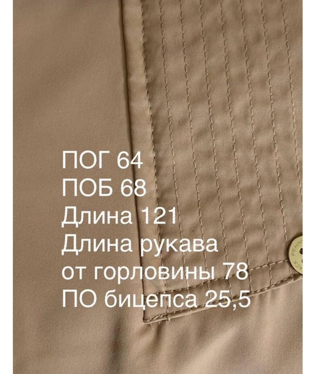 MAX MARA Бежевый пуховик, фото 5