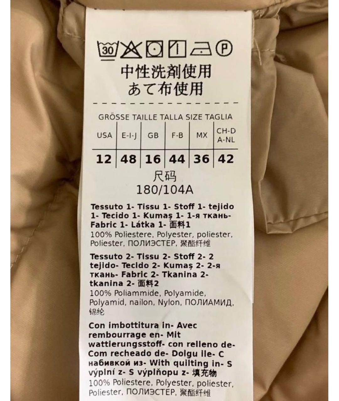 MAX MARA Бежевый пуховик, фото 3