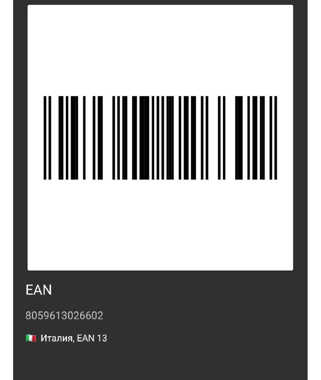 JUST CAVALLI Черное атласное коктейльное платье, фото 7