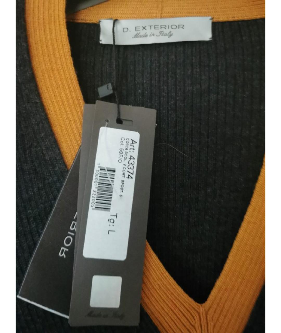 D.EXTERIOR Кашемировый костюм с юбками, фото 3