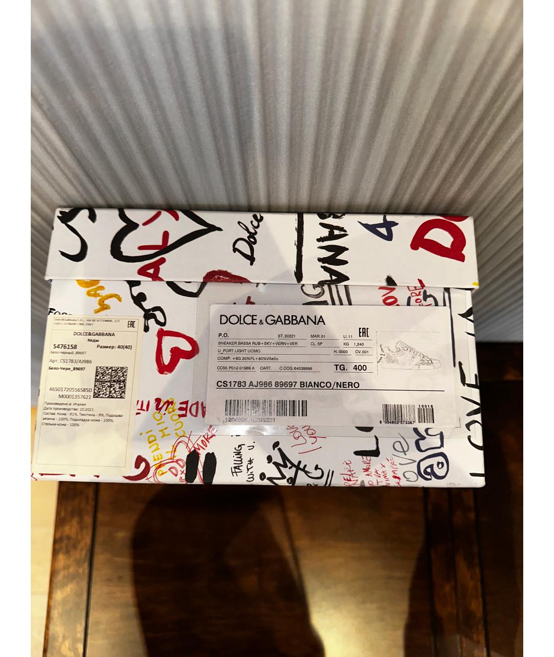 DOLCE&GABBANA Белые кожаные низкие кроссовки / кеды, фото 9