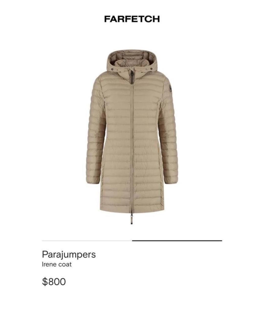 PARAJUMPERS Бежевый полиэстеровый пуховик, фото 6