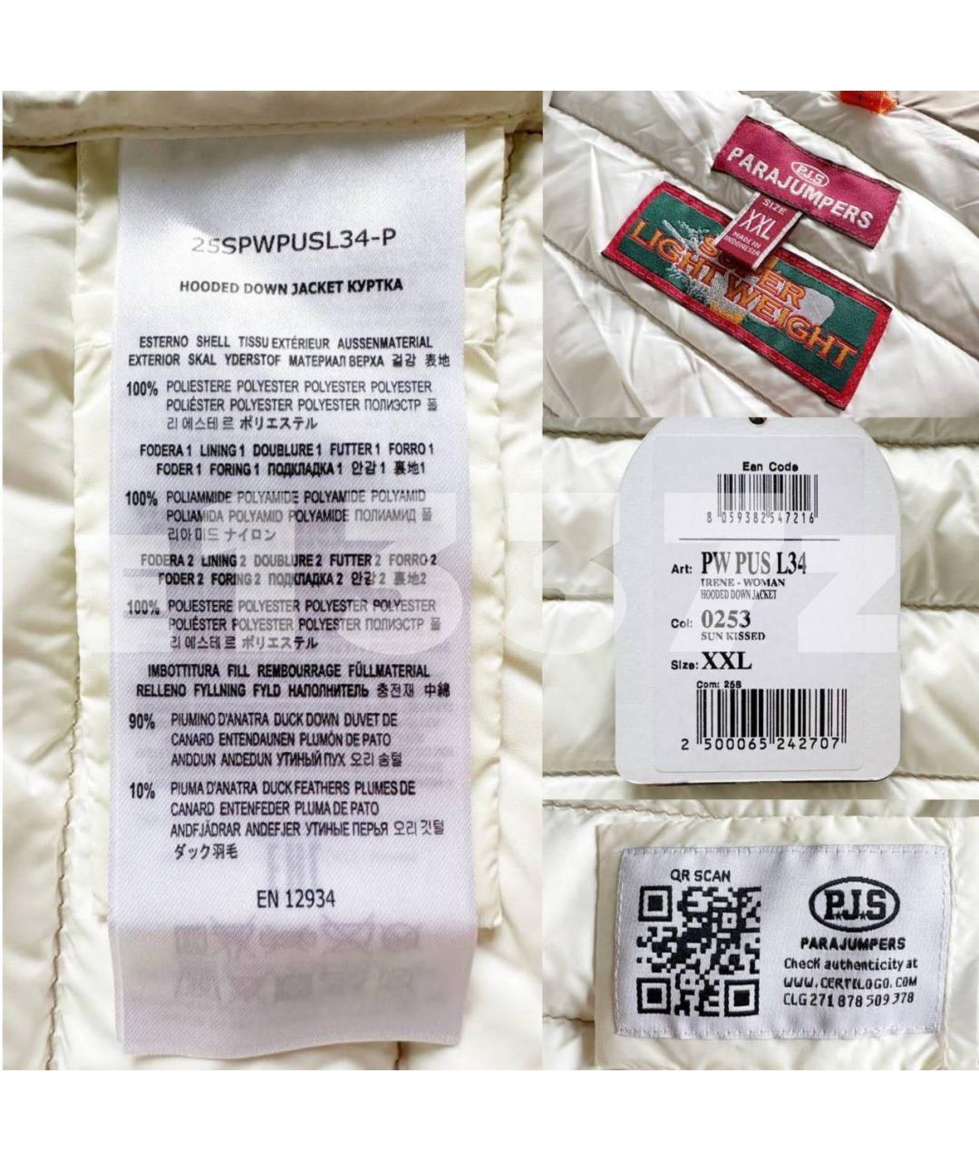 PARAJUMPERS Бежевый полиэстеровый пуховик, фото 4