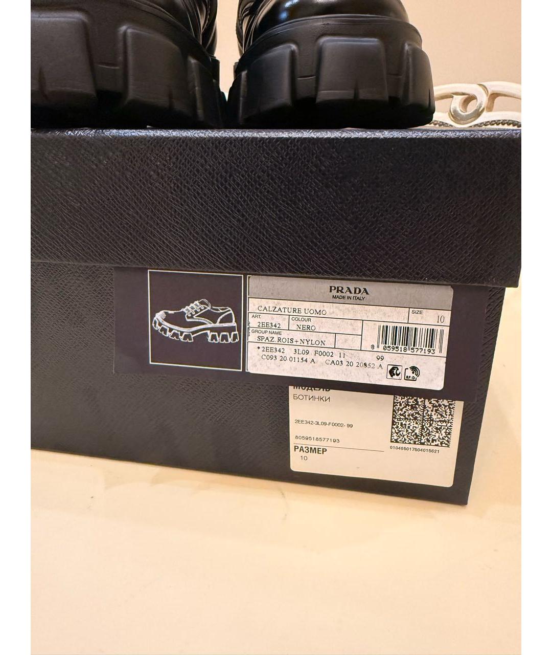 PRADA Черные кожаные низкие ботинки, фото 6