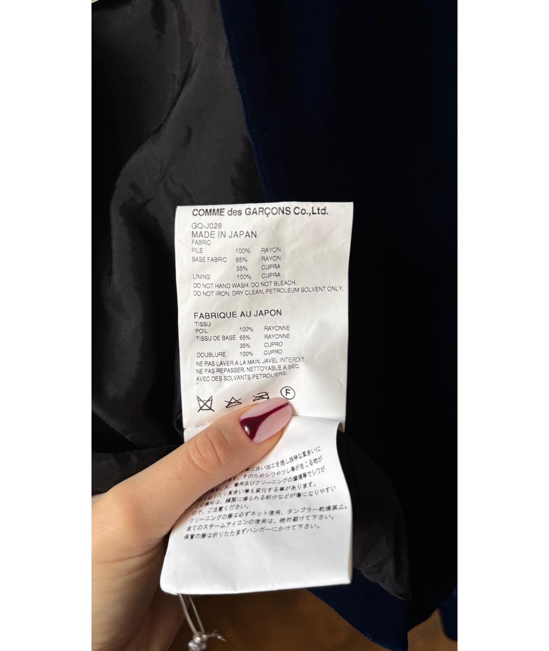 COMME DES GARÇONS Синий бархатный жакет/пиджак, фото 6