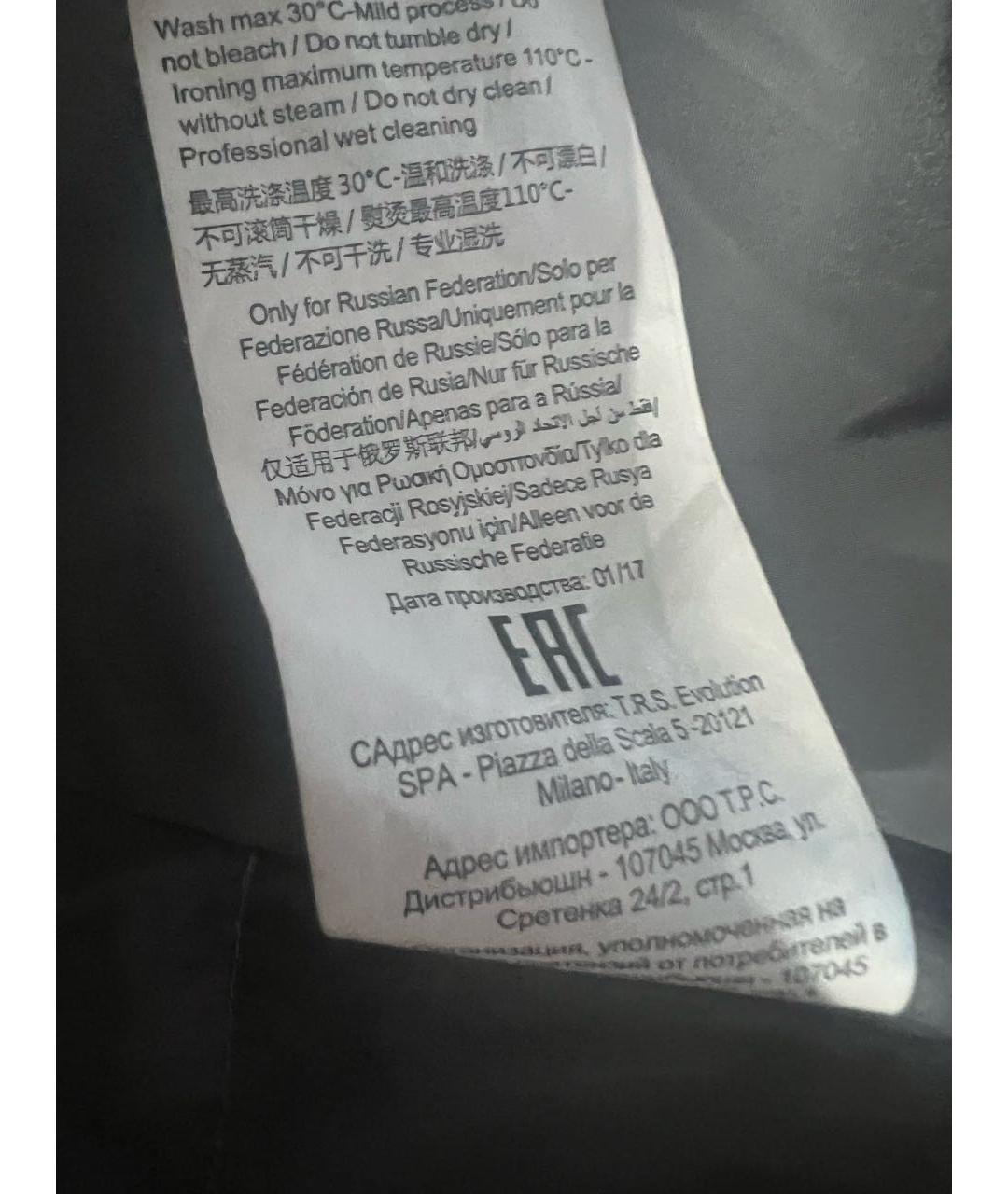 TRUSSARDI JEANS Серый полиамидовый пуховик, фото 5