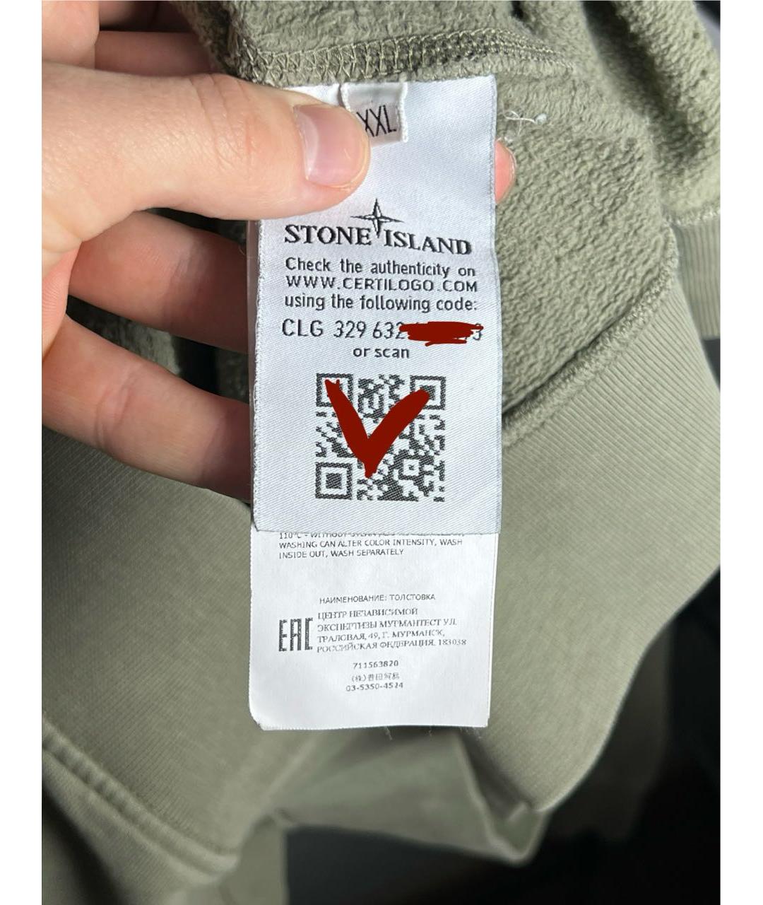 Изображение продукта