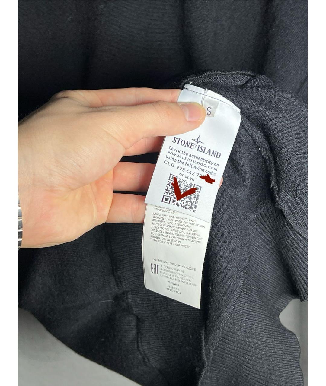 STONE ISLAND Черный шерстяной джемпер / свитер, фото 4