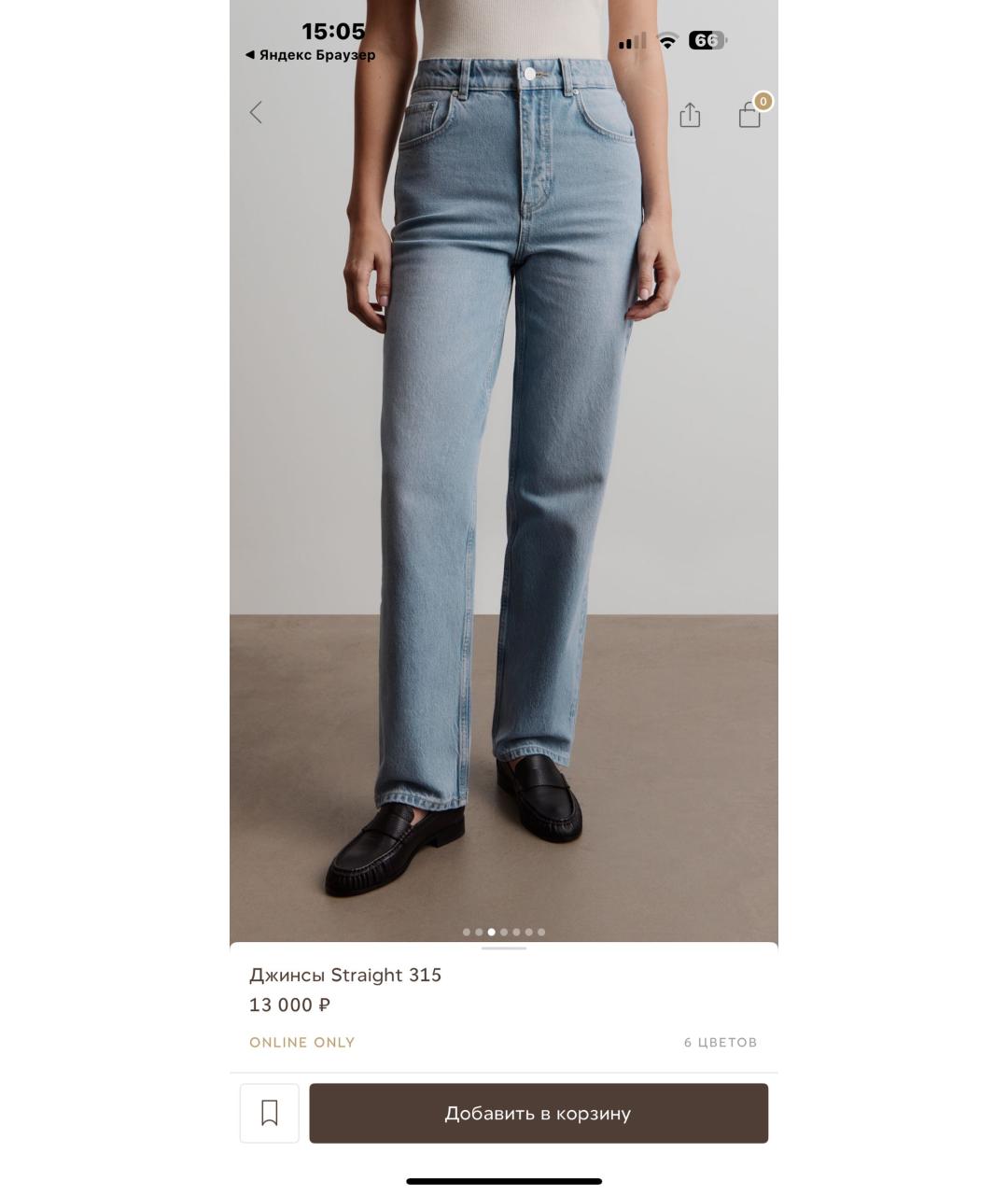 12 STOREEZ Голубые хлопковые прямые джинсы, фото 2