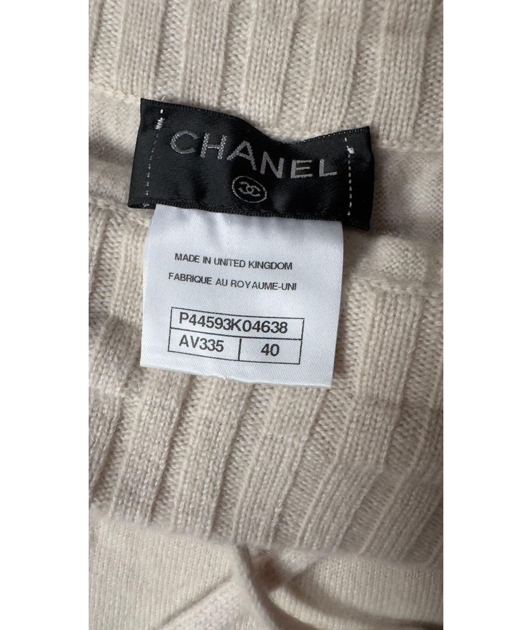 CHANEL Белые кашемировые прямые брюки, фото 8