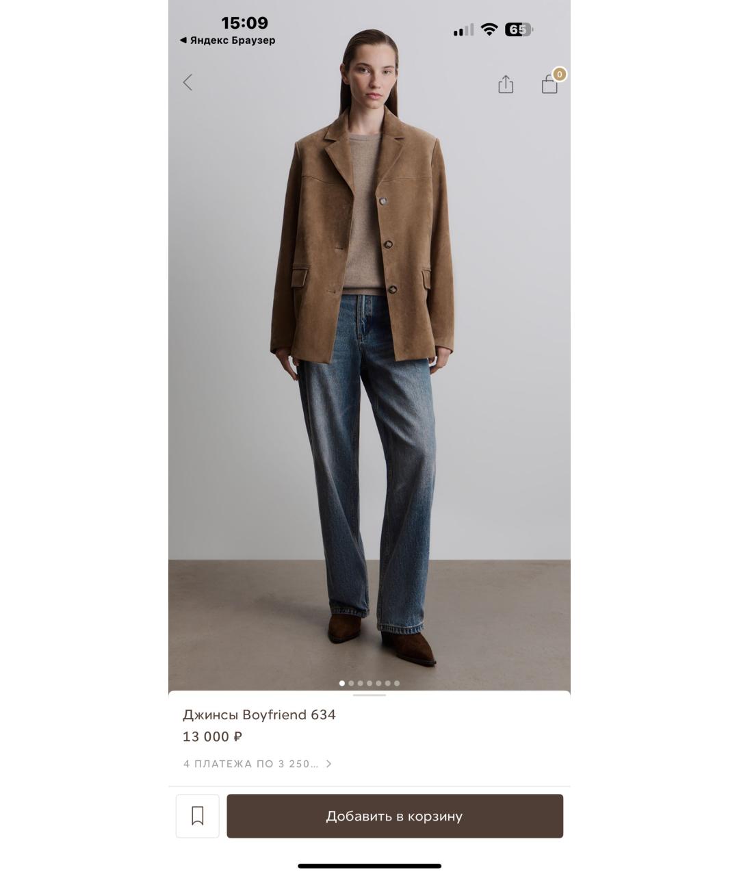 12 STOREEZ Голубые хлопковые прямые джинсы, фото 2