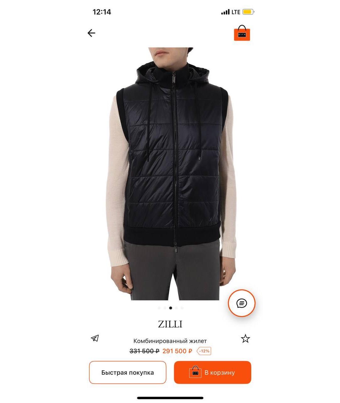 ZILLI Темно-синий жилет, фото 8