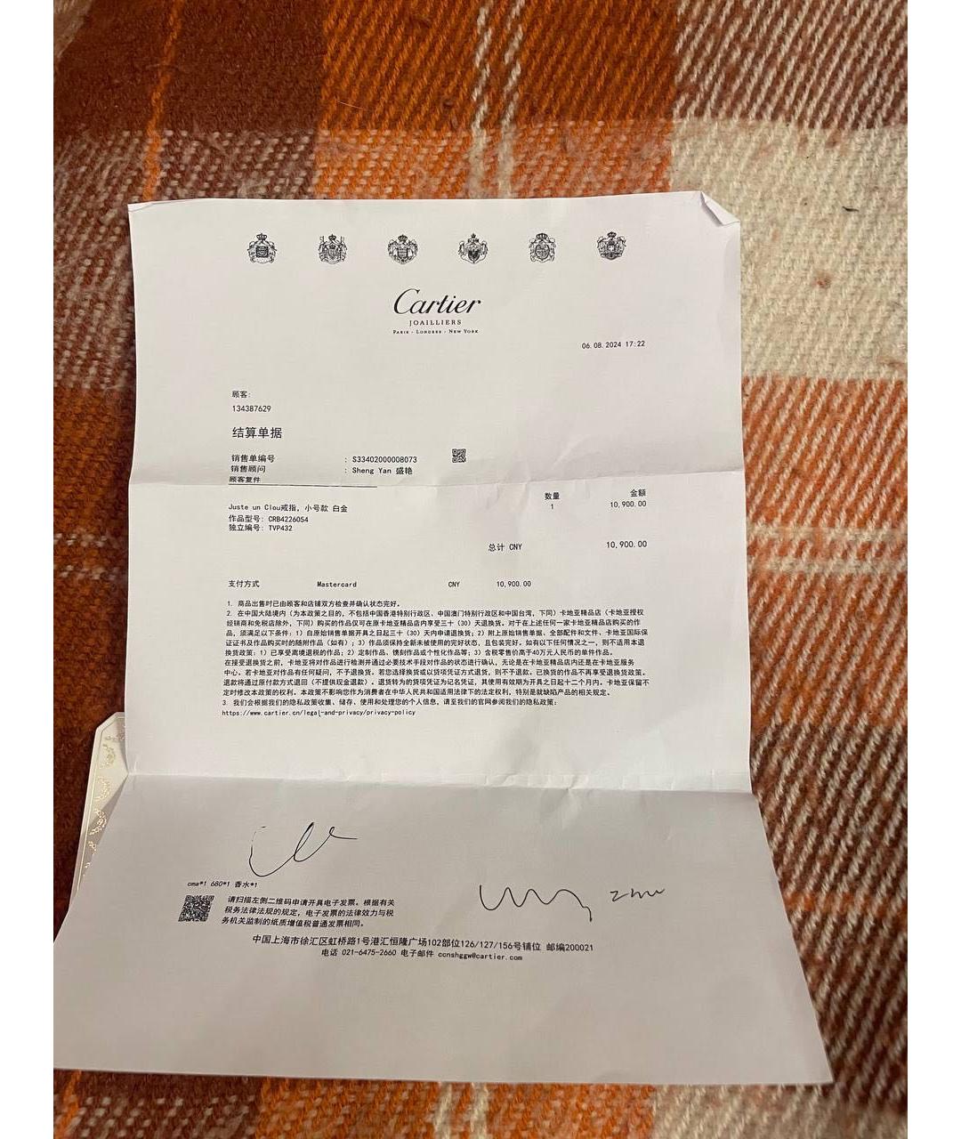 CARTIER Белое кольцо из белого золота, фото 4