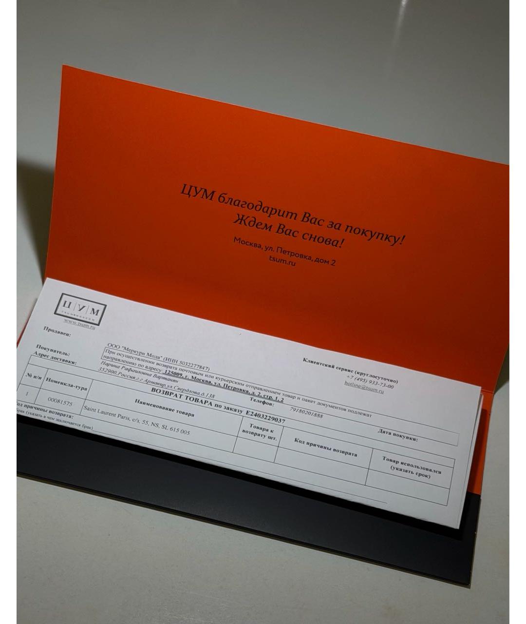 SAINT LAURENT Бежевые пластиковые солнцезащитные очки, фото 5