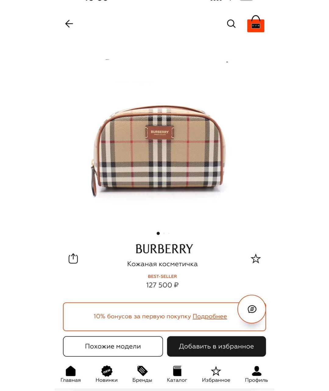 BURBERRY Коричневая косметичка, фото 7