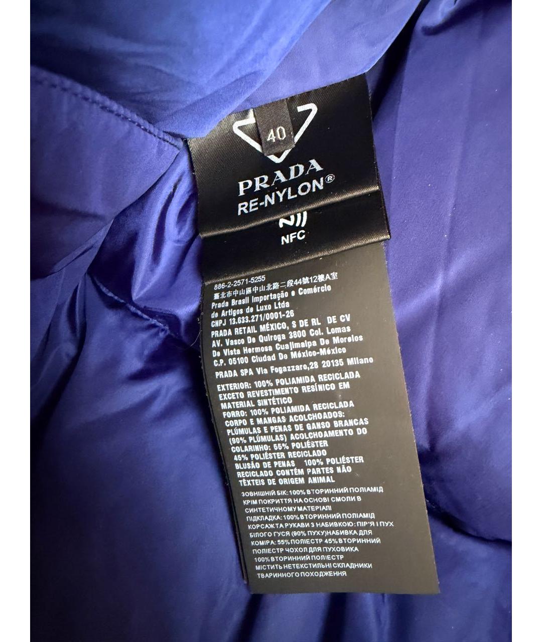 PRADA Синяя полиэстеровая куртка, фото 5