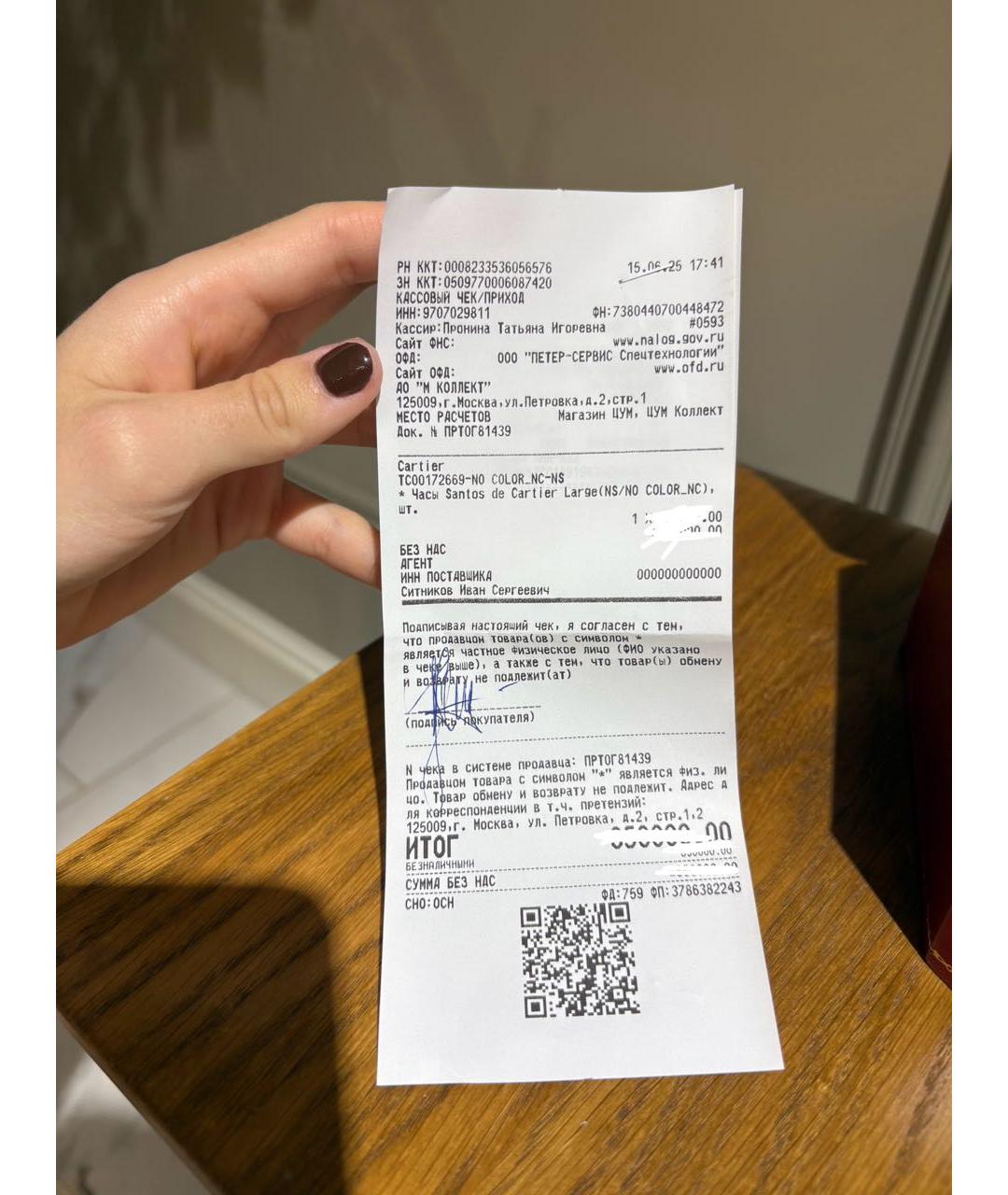 CARTIER Серебряные металлические часы, фото 6