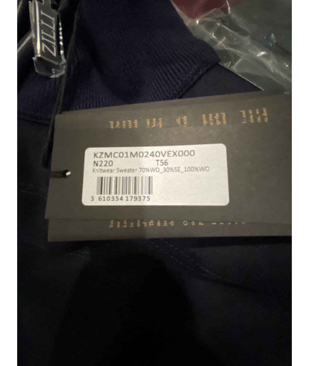 ZILLI Темно-синяя куртка, фото 5