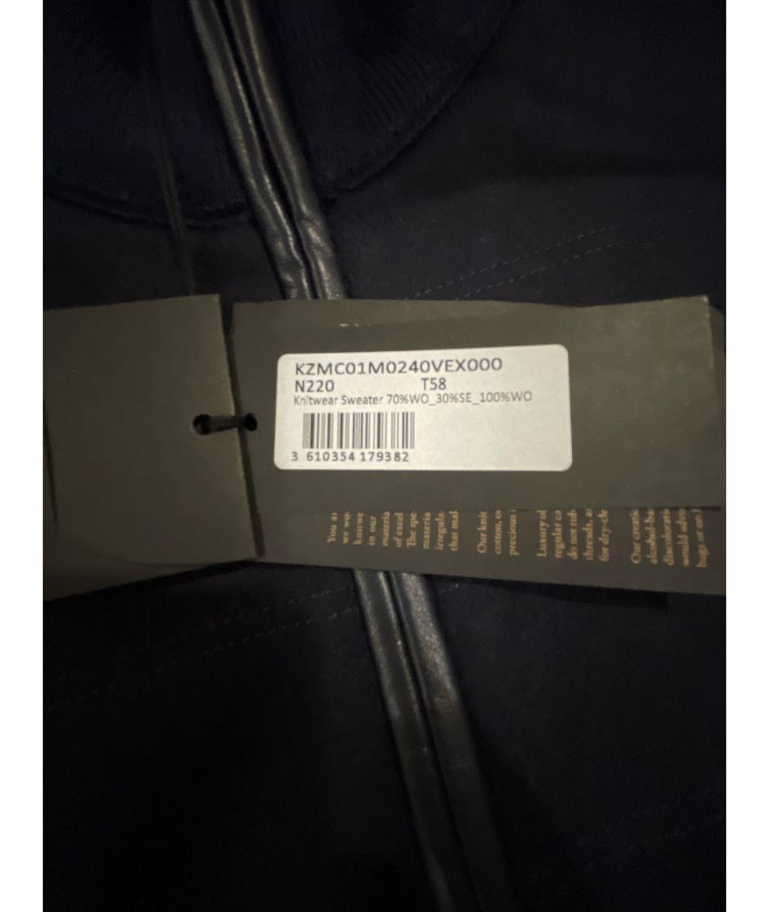 ZILLI Темно-синяя куртка, фото 5