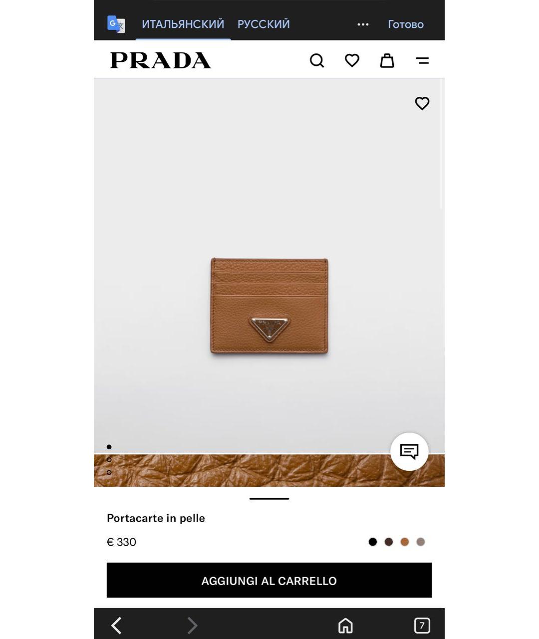 PRADA Коричневый кожаный кардхолдер, фото 5