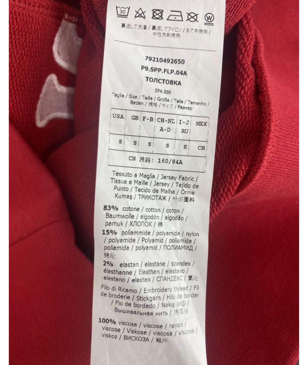 Изображение продукта