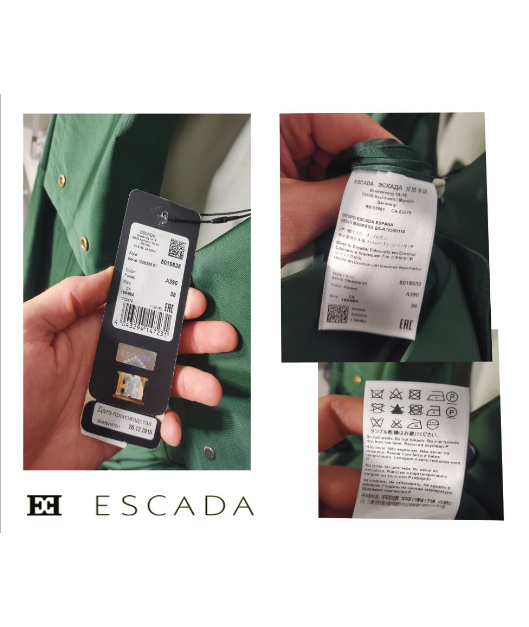 ESCADA Зеленый полиэстеровый тренч/плащ, фото 5