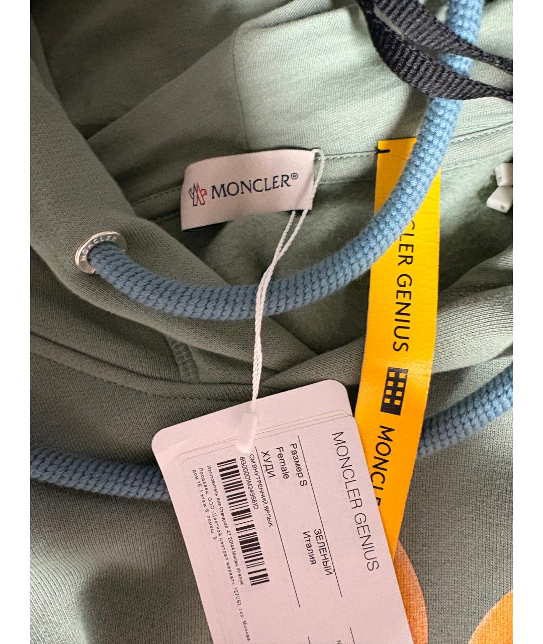 Изображение продукта