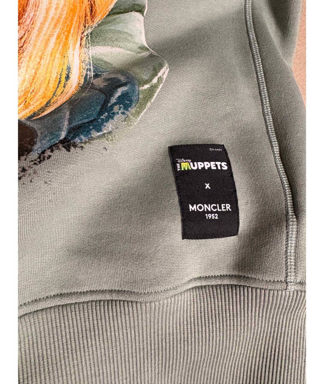 Изображение продукта