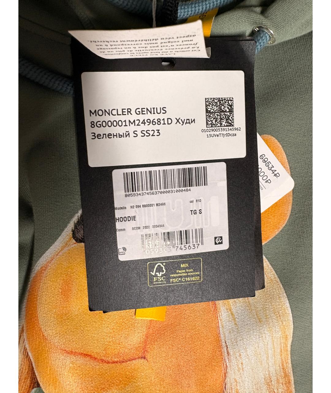 Изображение продукта