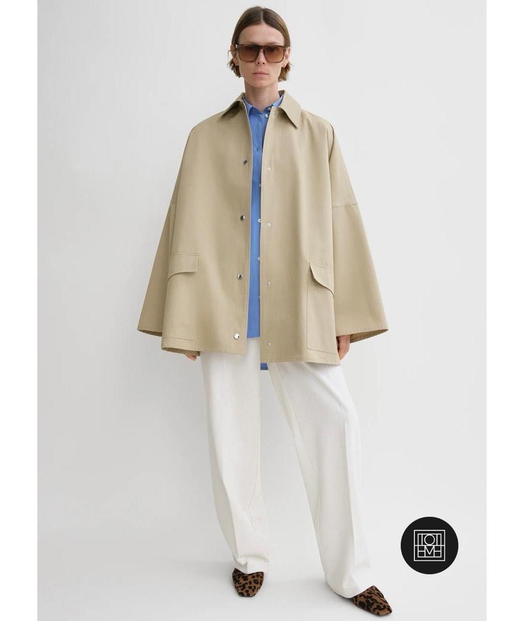 TOTEME Бежевая хлопковая куртка, фото 4