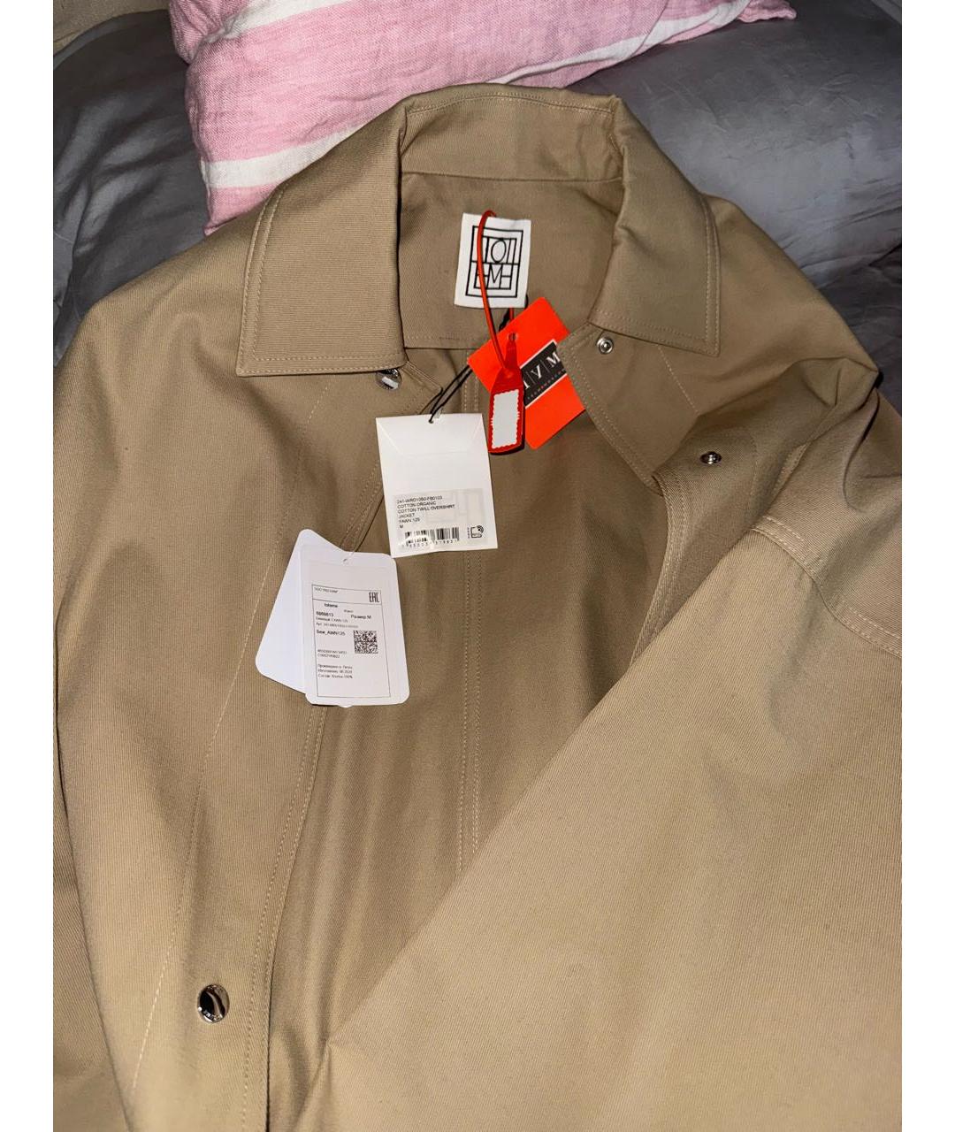 TOTEME Бежевая хлопковая куртка, фото 2