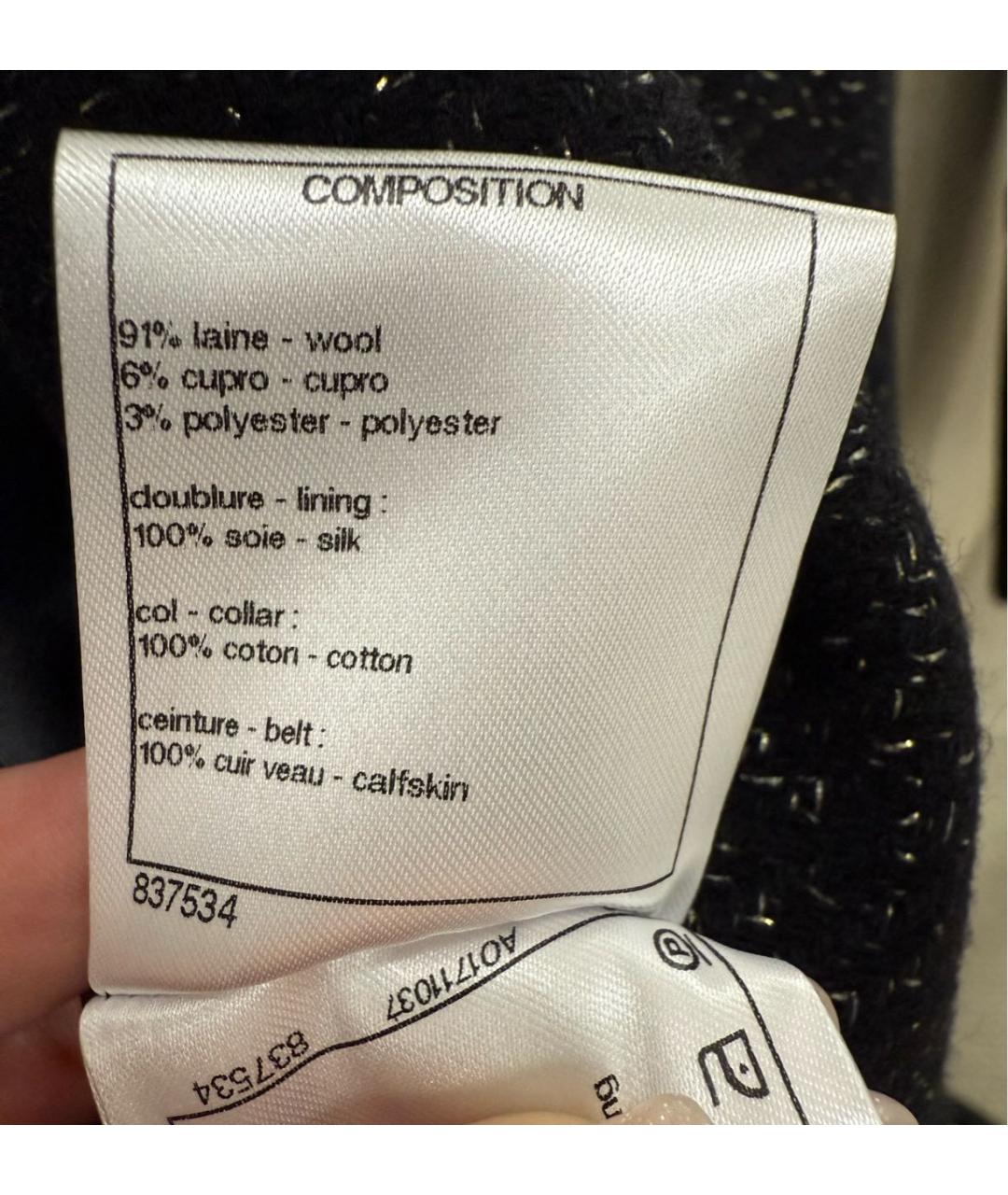 CHANEL Антрацитовое шерстяное пальто, фото 8