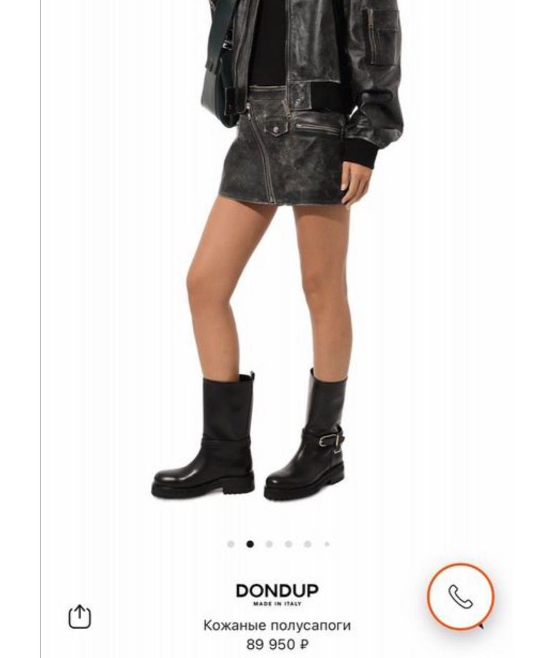 DONDUP Черные кожаные полусапоги, фото 5