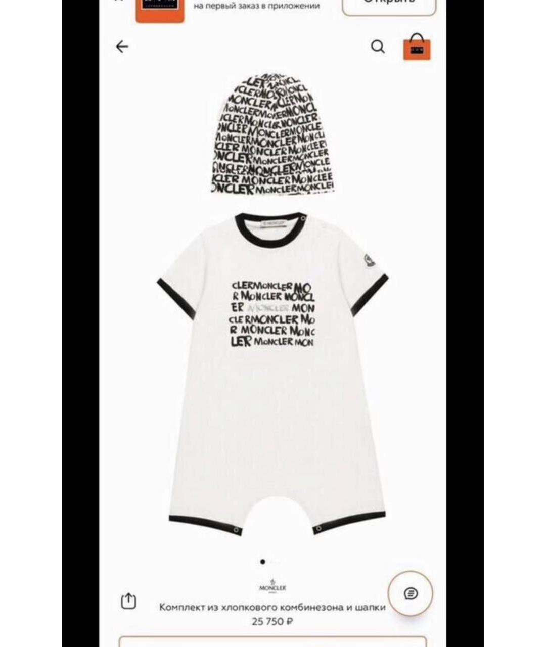 MONCLER Белый хлопковый боди / песочник, фото 5