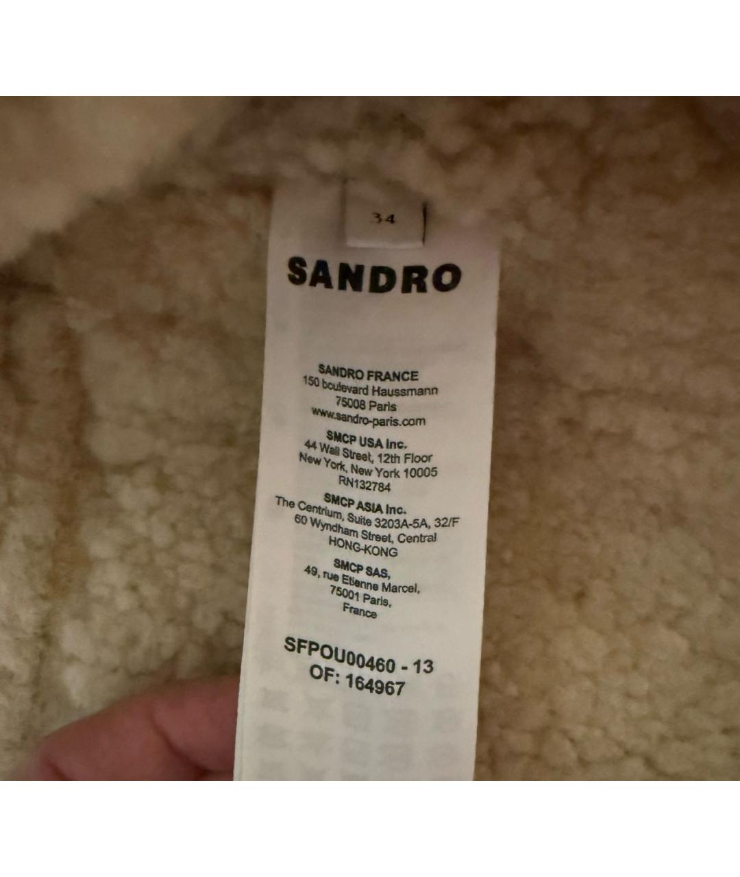 SANDRO Бежевая меховая дубленка, фото 7