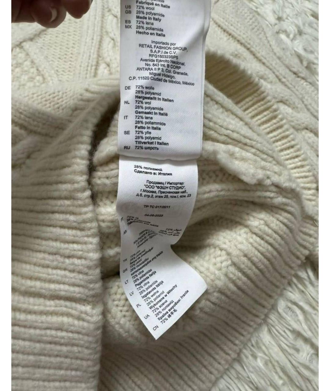 SANDRO Бежевый шерстяной джемпер / свитер, фото 3